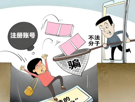 浚县网上兼职被骗怎么解决 第1张 浚县网上兼职被骗怎么解决 第1张